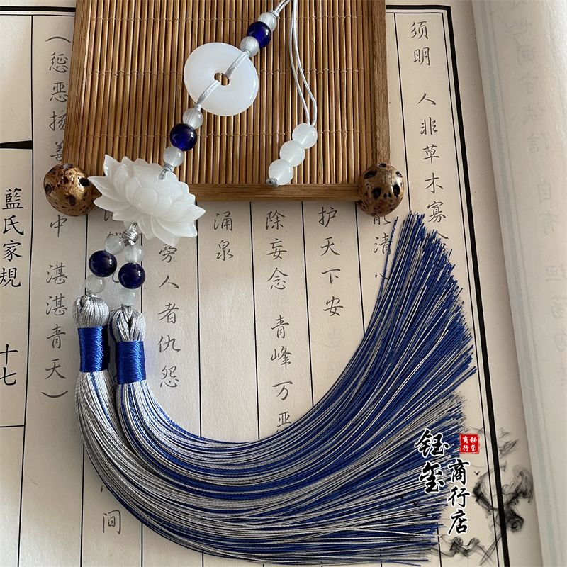 Chinese Style Peace Buckle Lot - Beaded Trim Fringe recension och pris